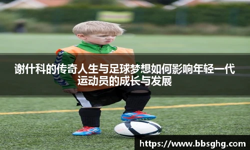 威尼斯144777cm