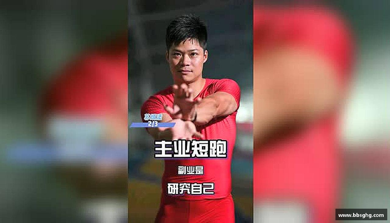 无畏风雨，只为荣耀！